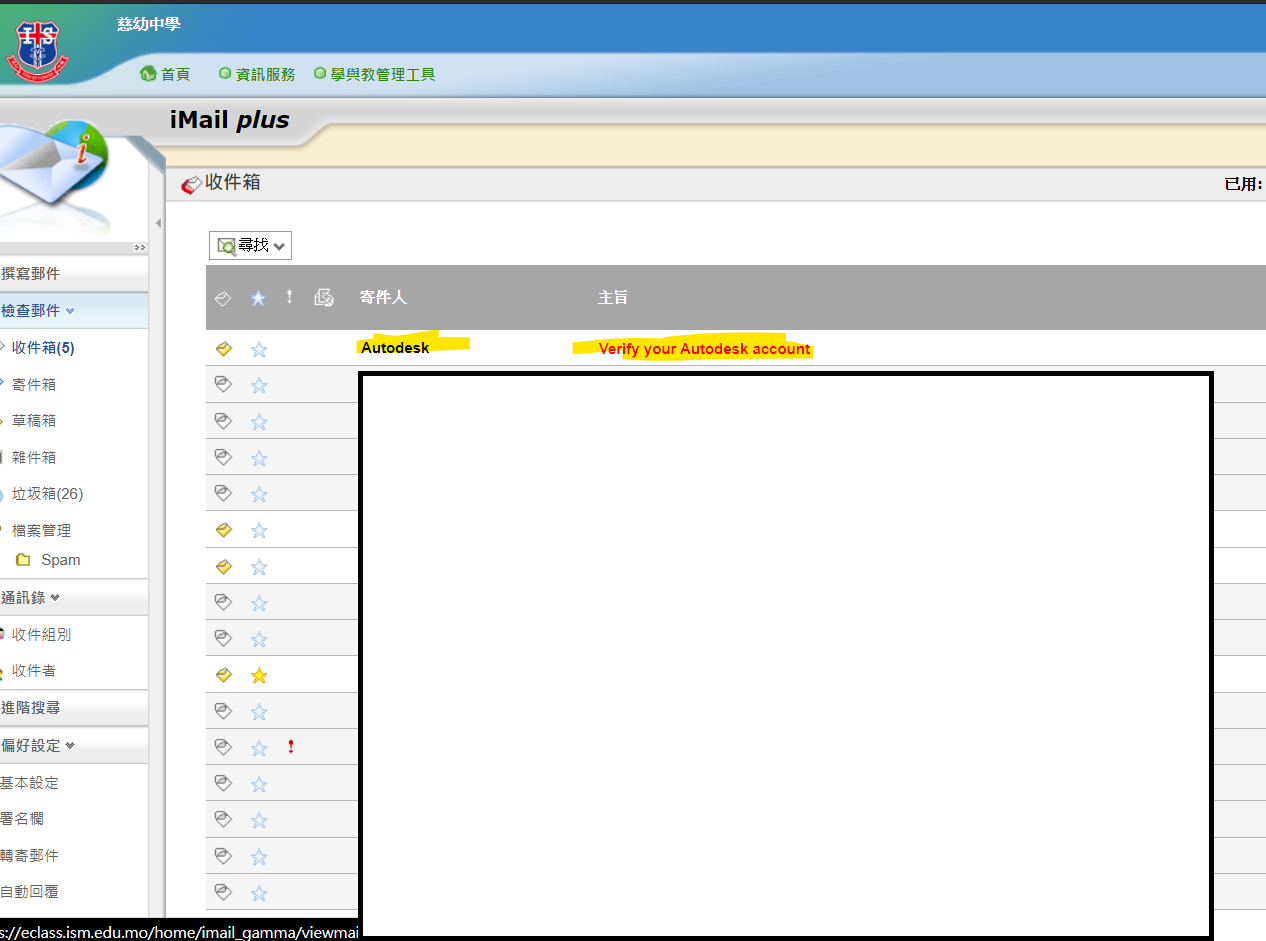 螢幕擷取畫面 (12)